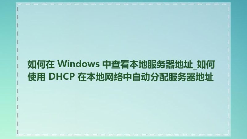 月嫂年龄大，育儿经验丰富？揭秘月嫂年龄与育儿能力的关系