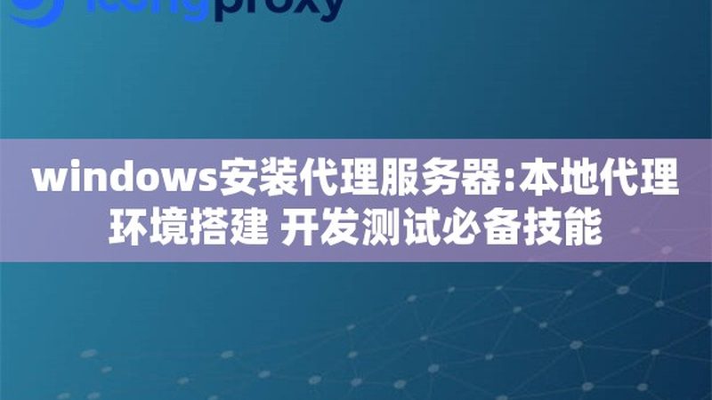 搬家公司价格通常由以下几个部分构成：