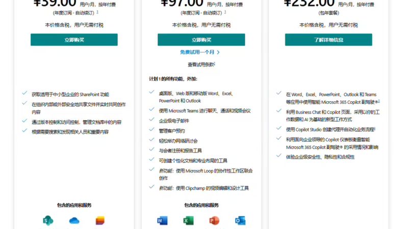 保洁公司报价单揭秘：明细表中的关键费用解析