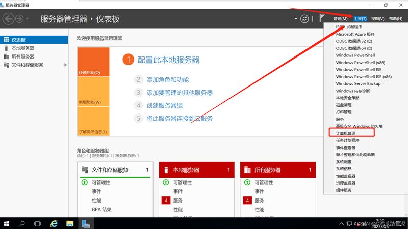 封闭式货车：
