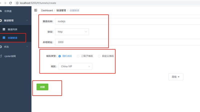 小标题：开锁换锁，安全先行
